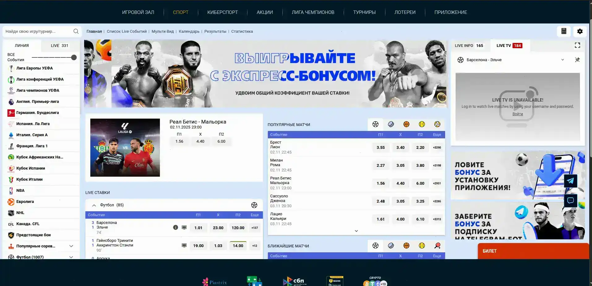 Ггбет казино криптовалюты