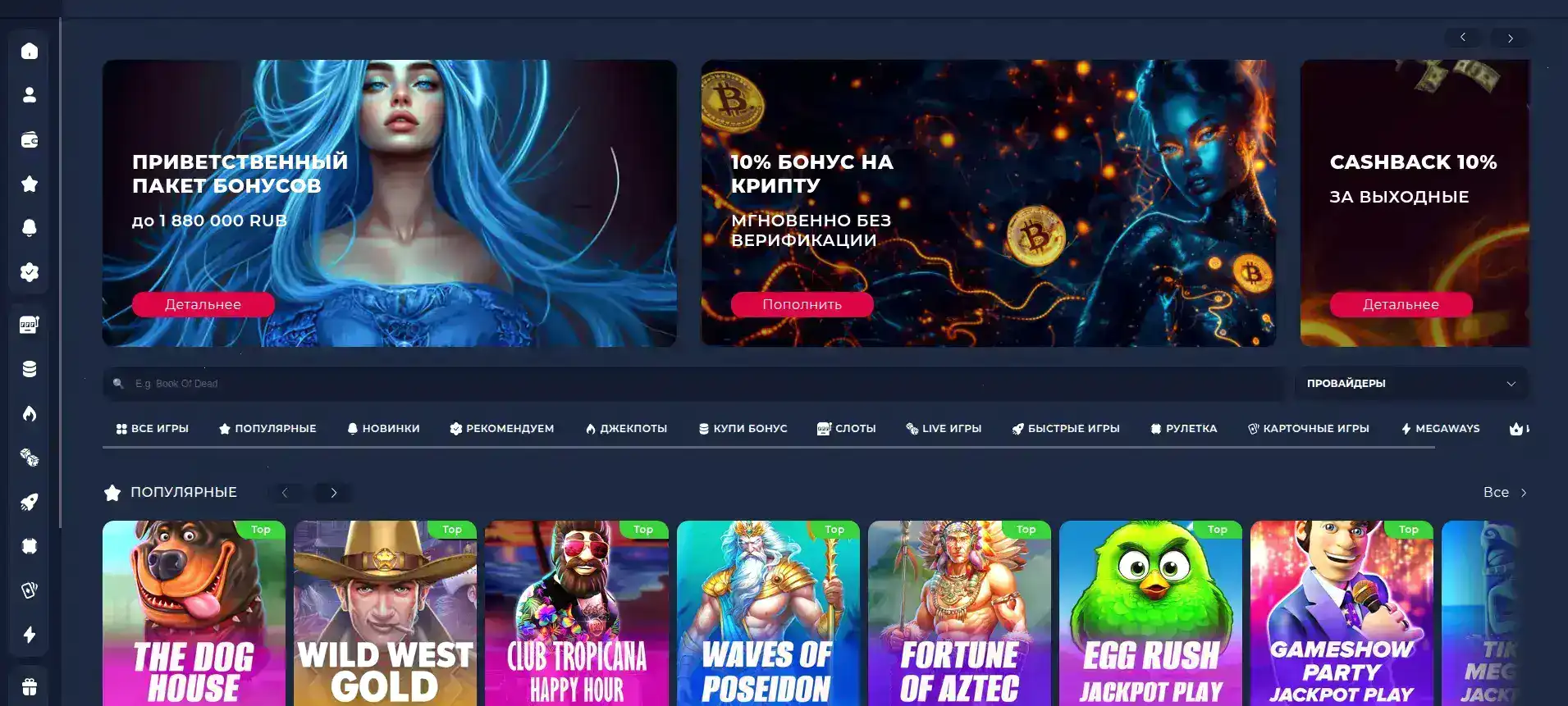 Ggbet casino слоты и бонусы